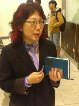 Fan Yun